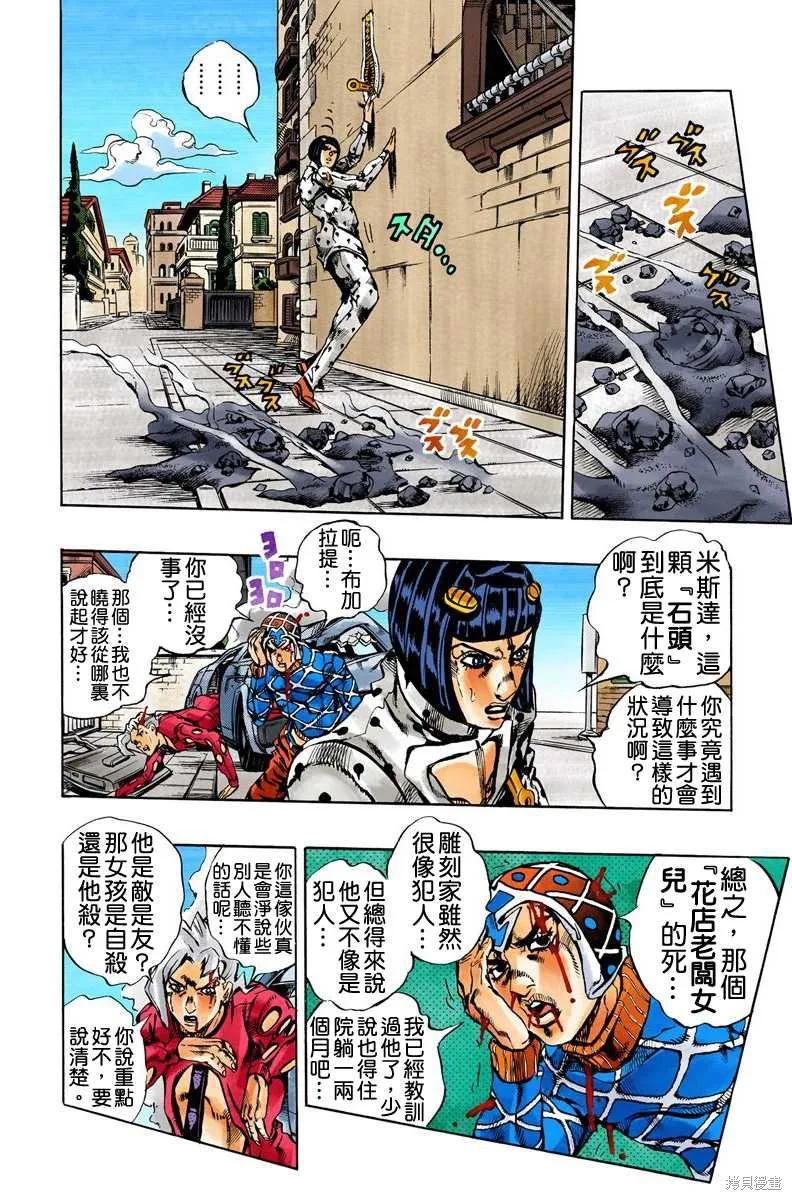 第210页