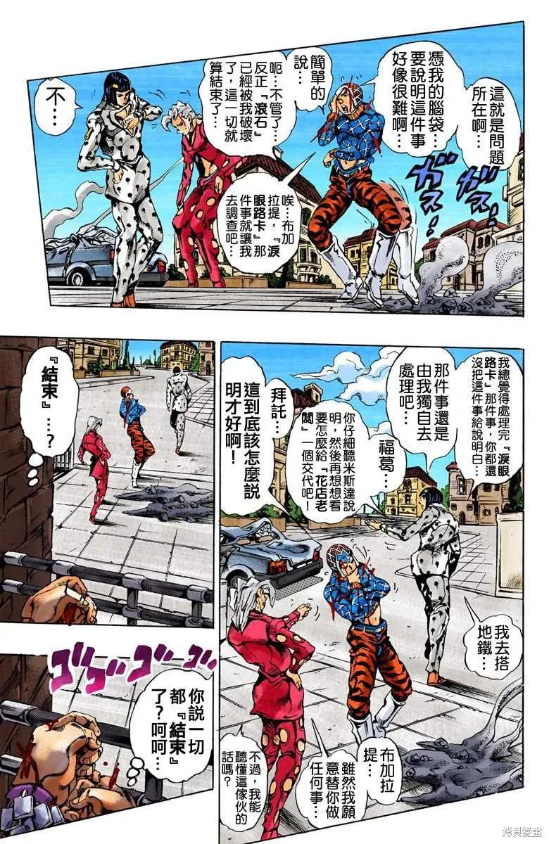 第211页