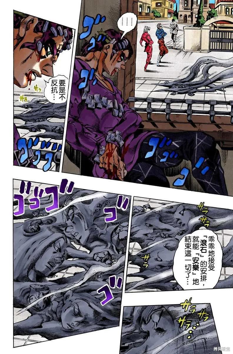 第212页
