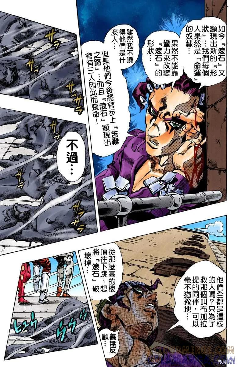 第213页