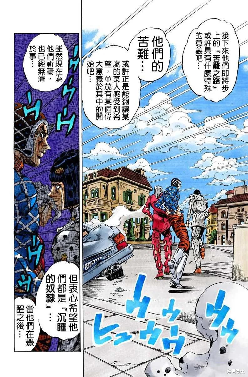 第214页