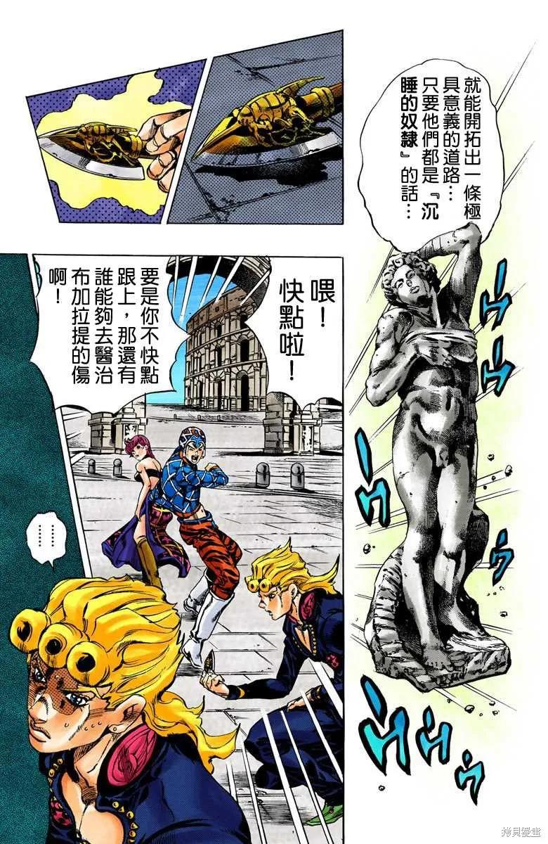 第215页