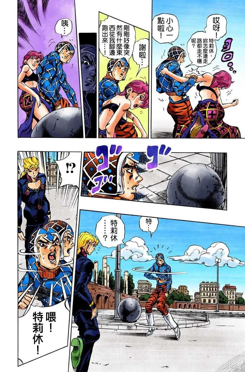 第216页