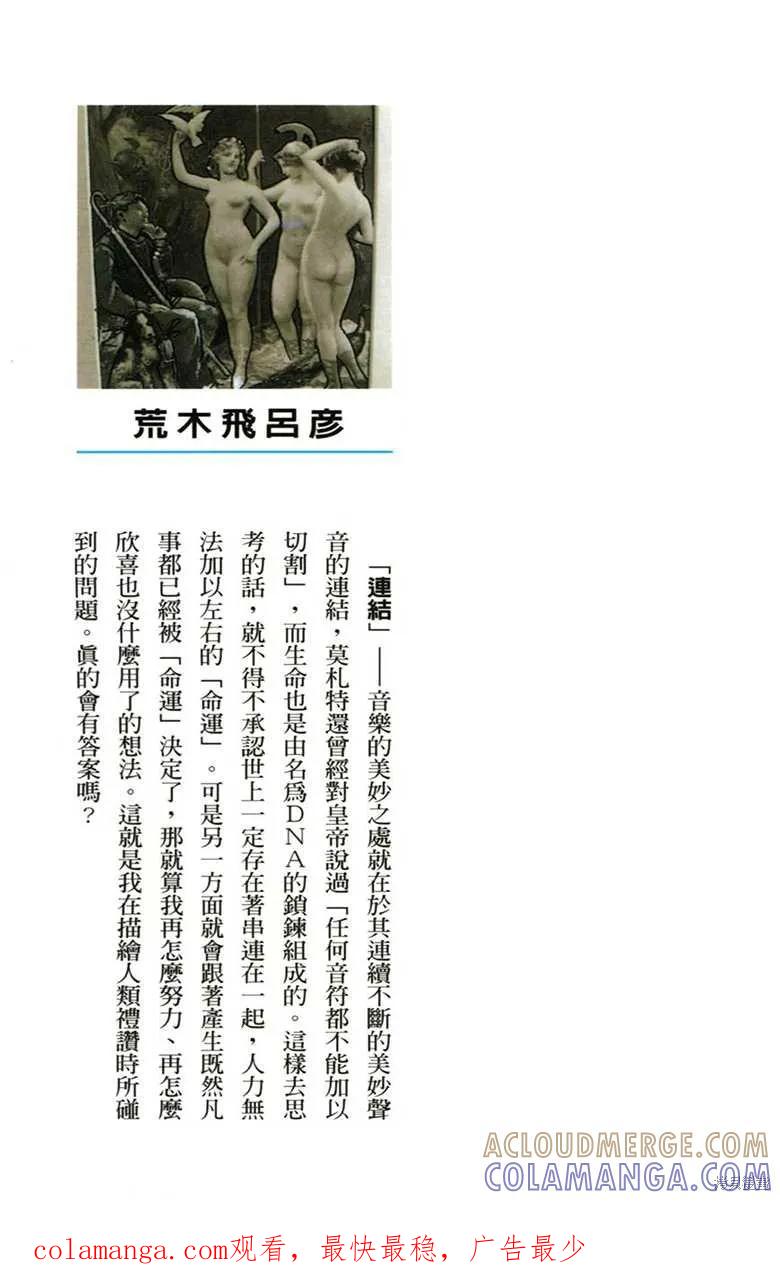第225页