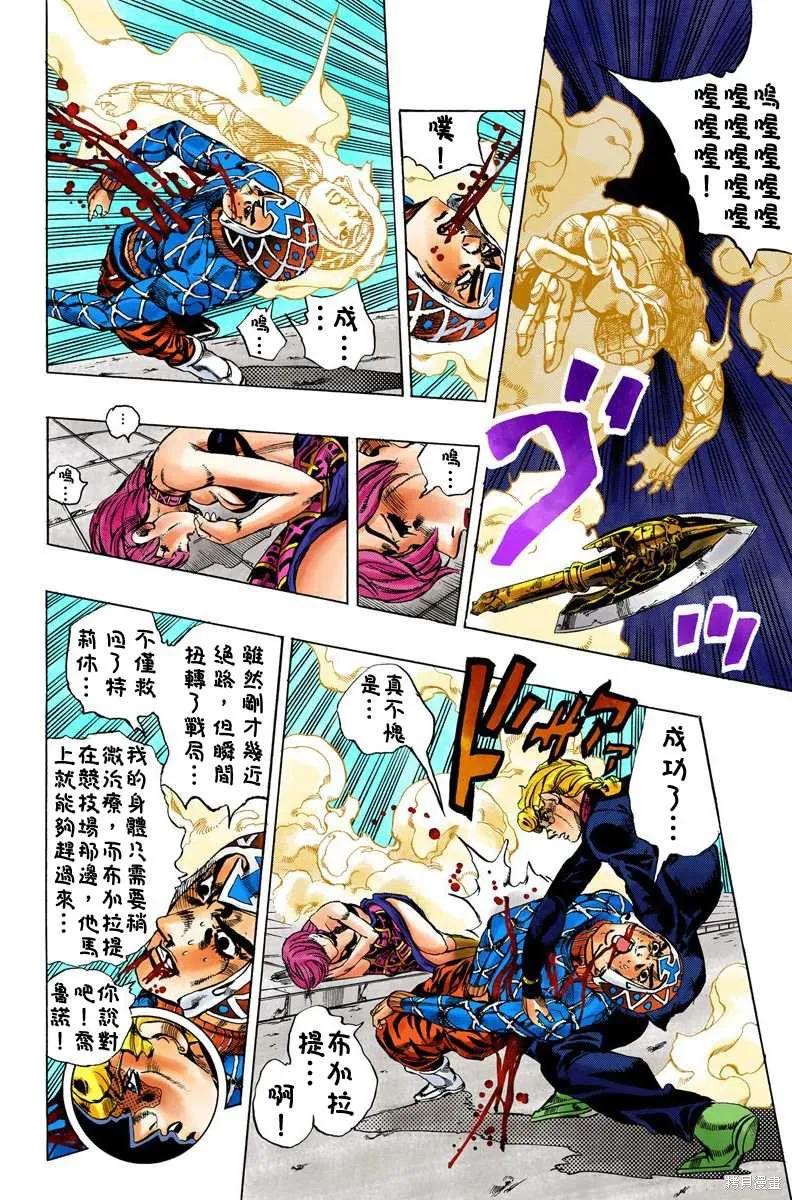 第40页