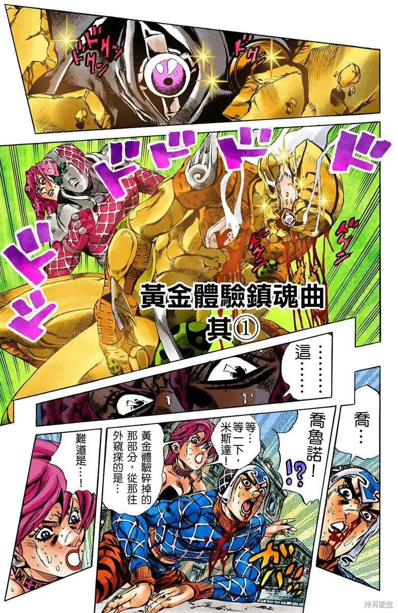 第63页