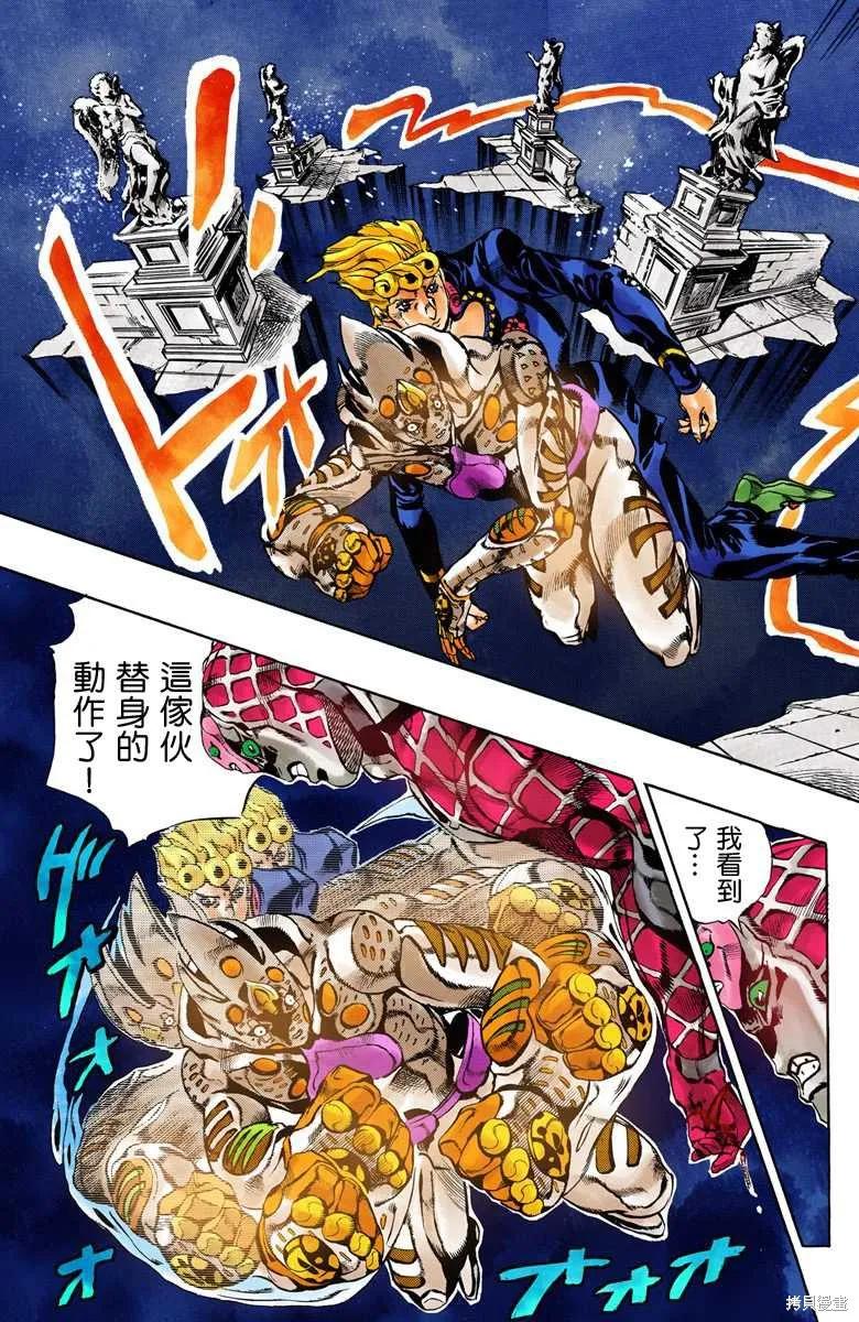 第79页