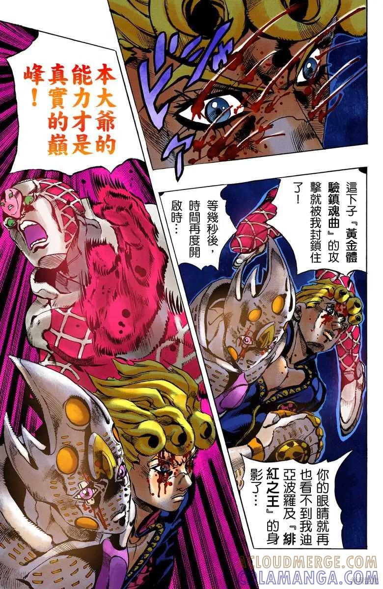 第81页