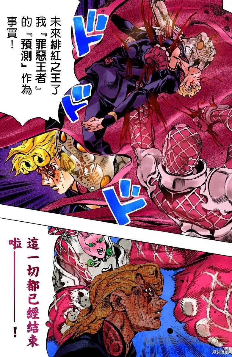 第85页
