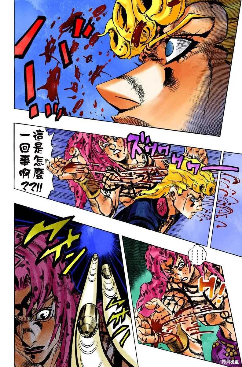 第88页