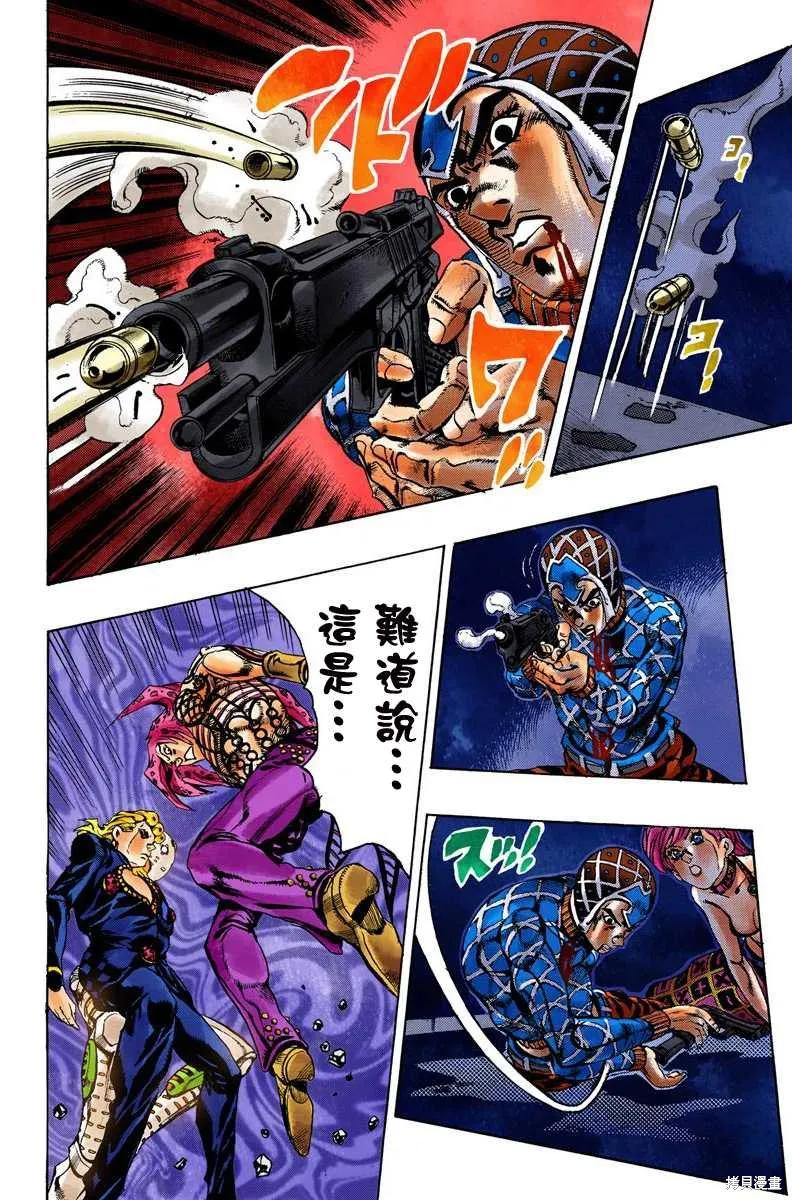 第90页