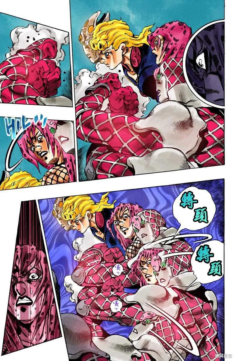 第95页