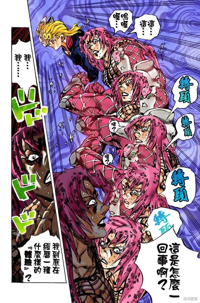 第96页