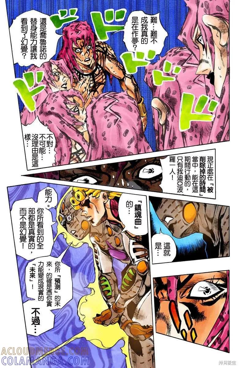 第97页