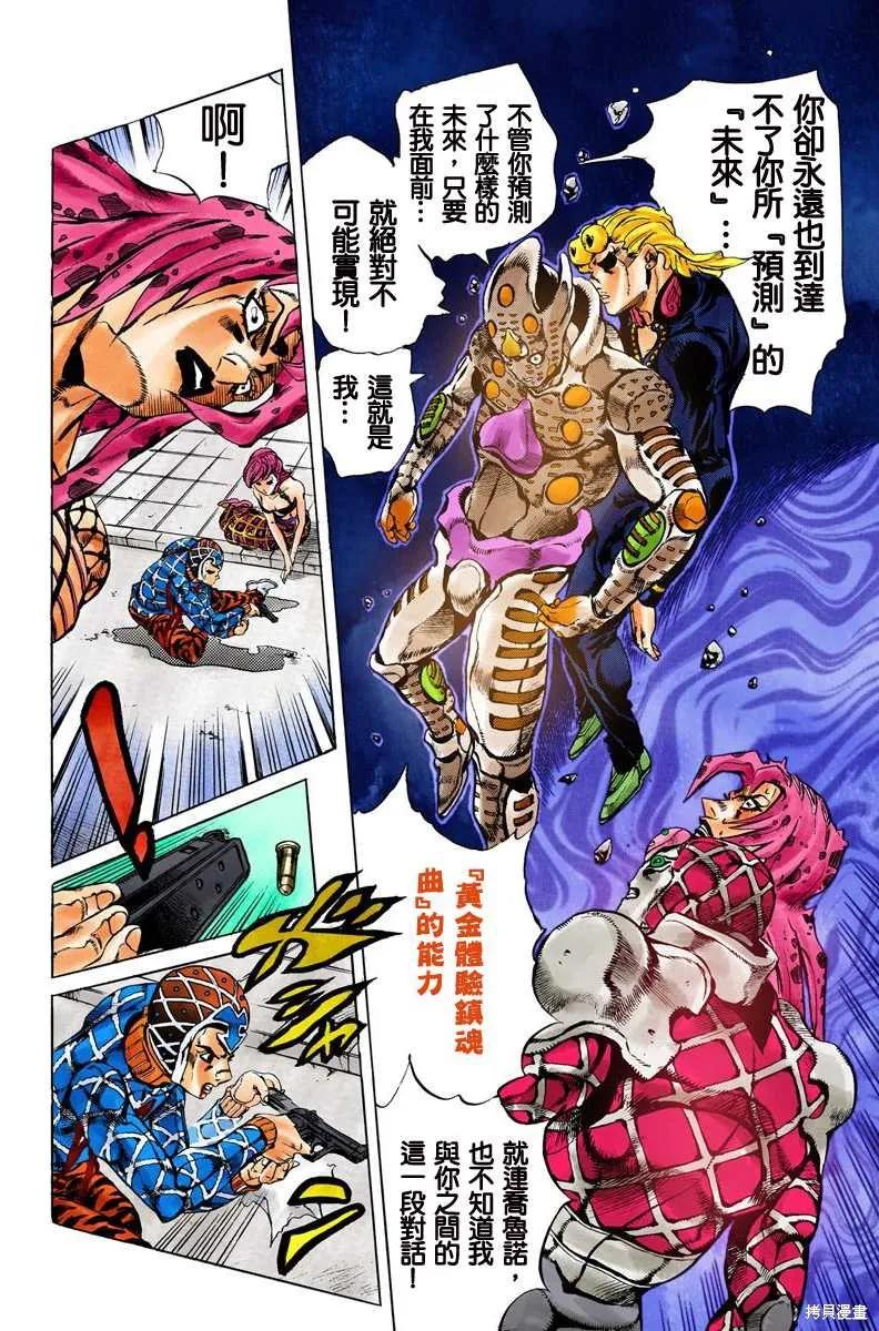 第98页