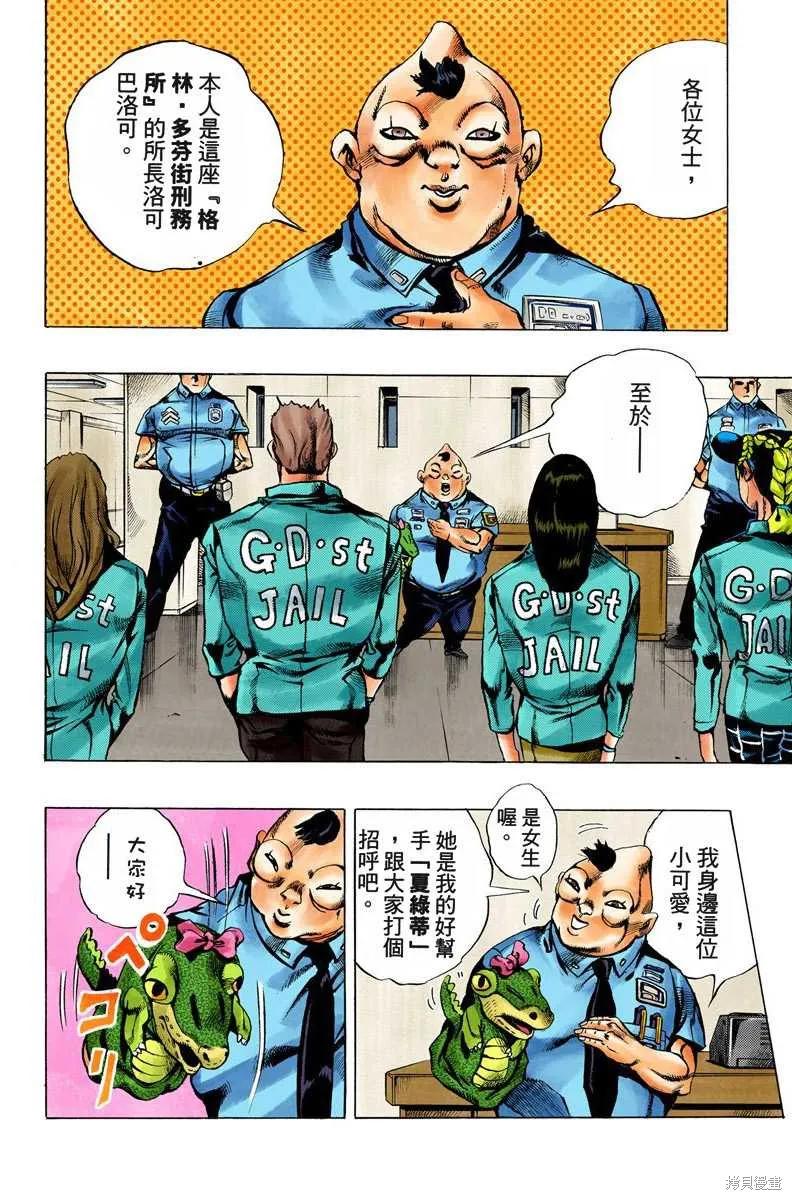 第103页