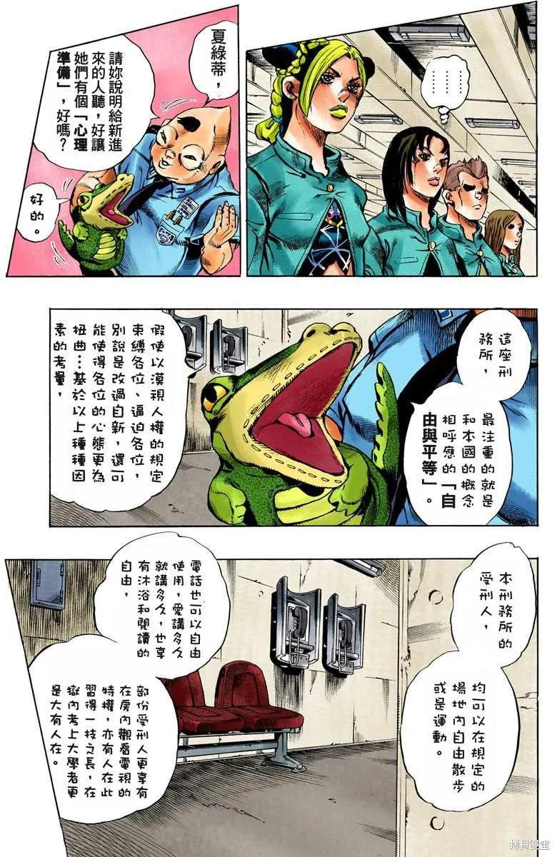 第104页