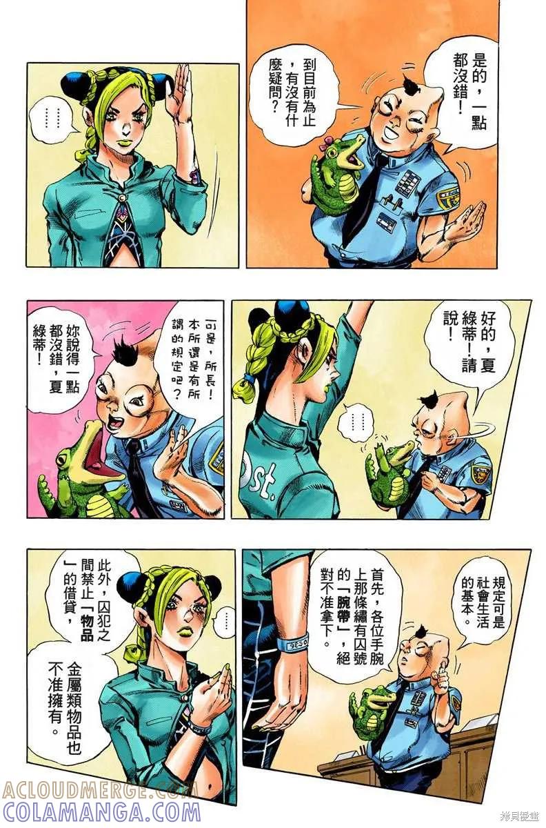 第105页