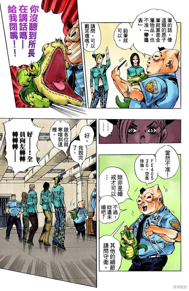 第106页
