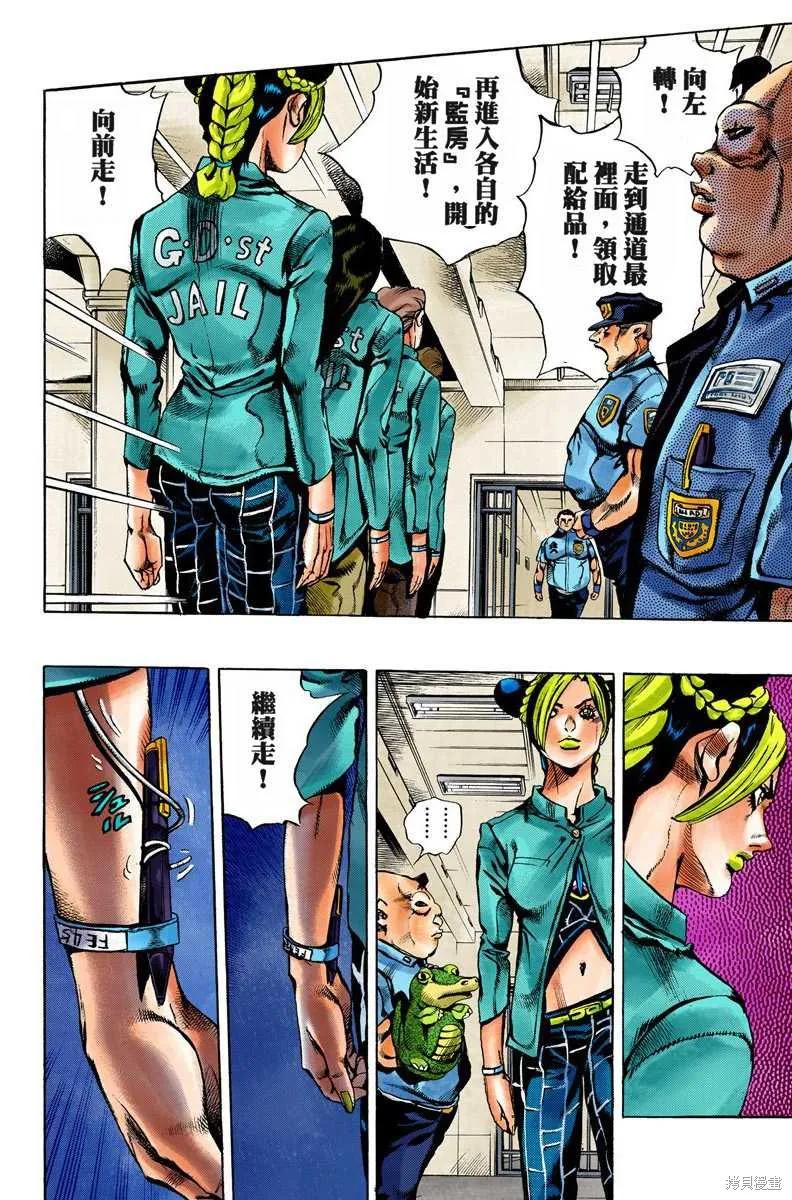 第107页