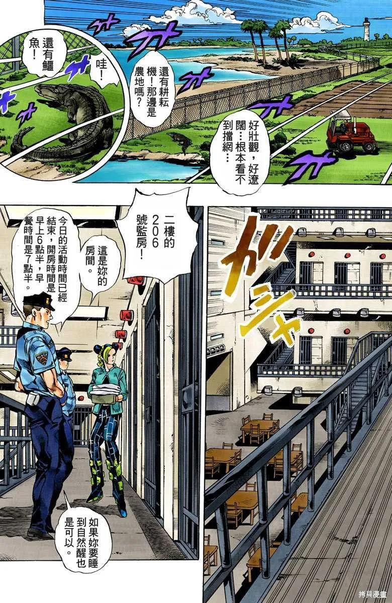 第110页