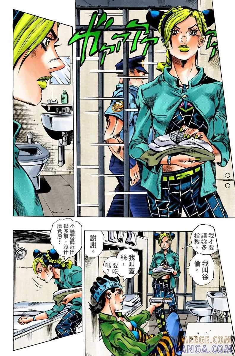 第113页