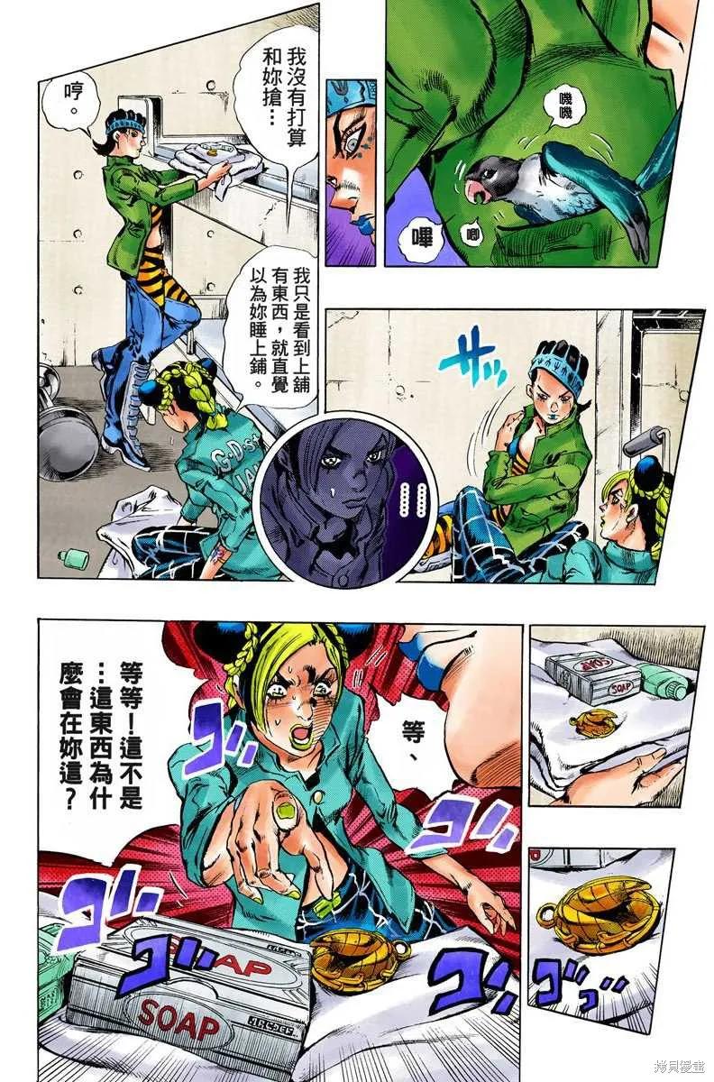 第115页