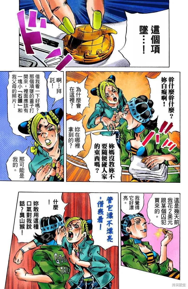 第116页