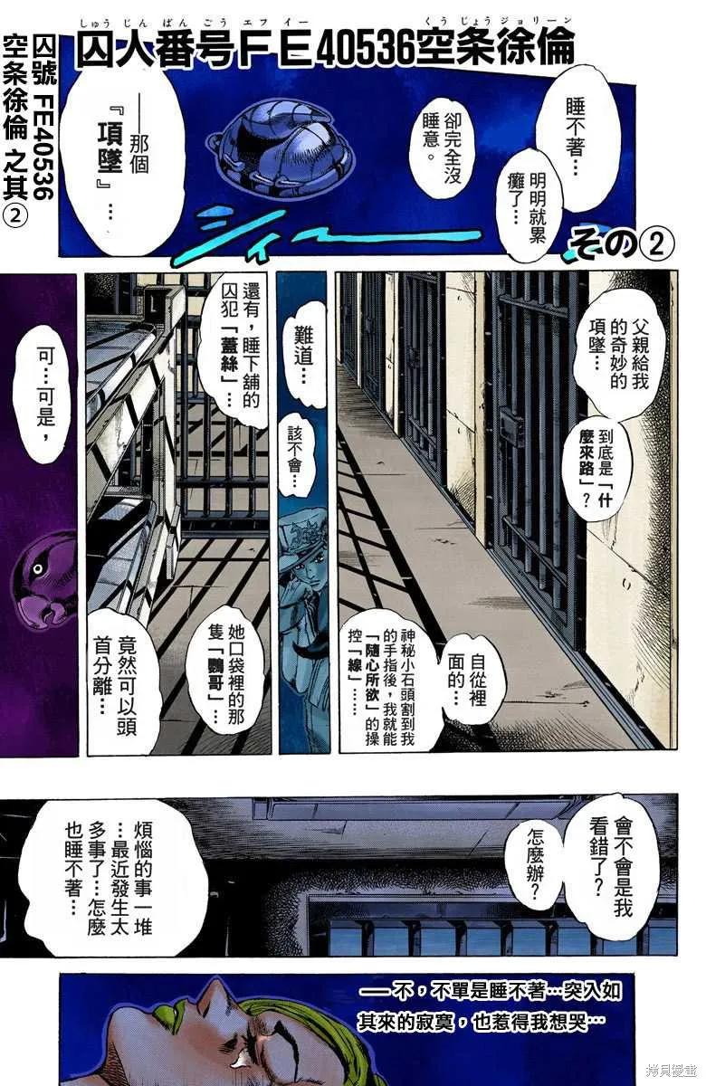 第120页