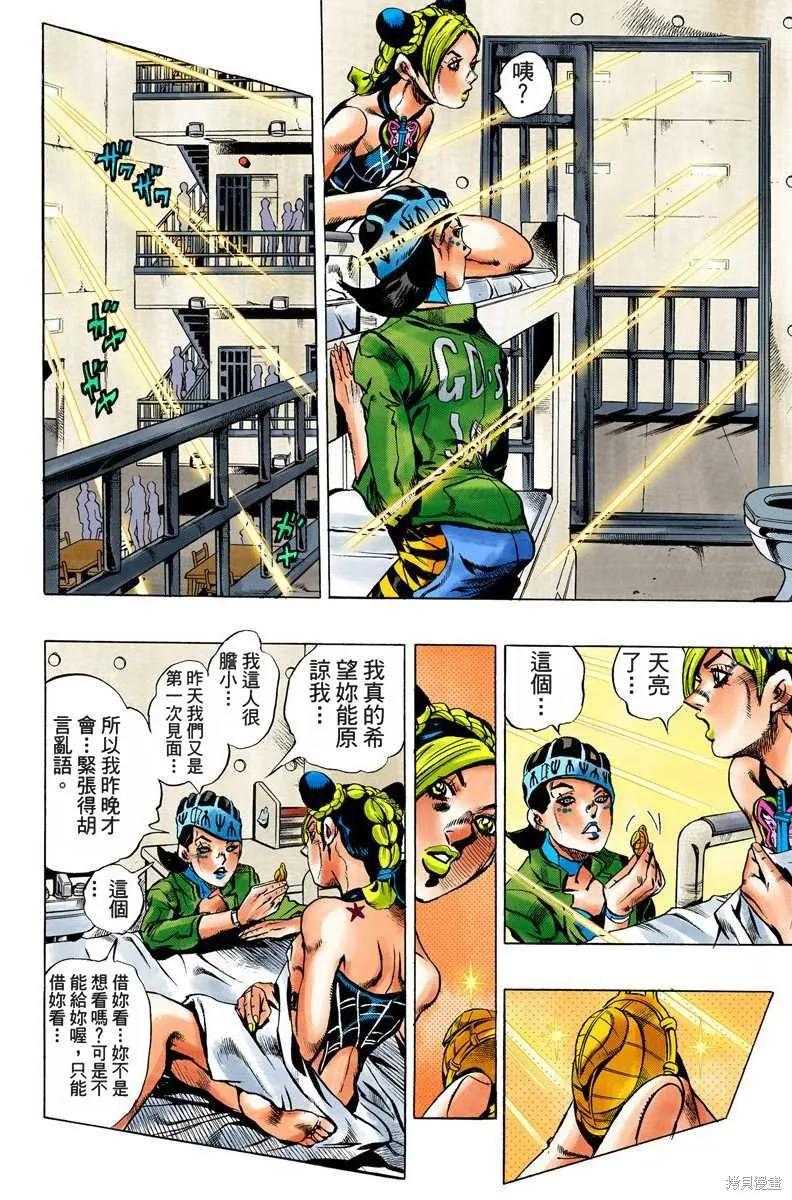 第123页