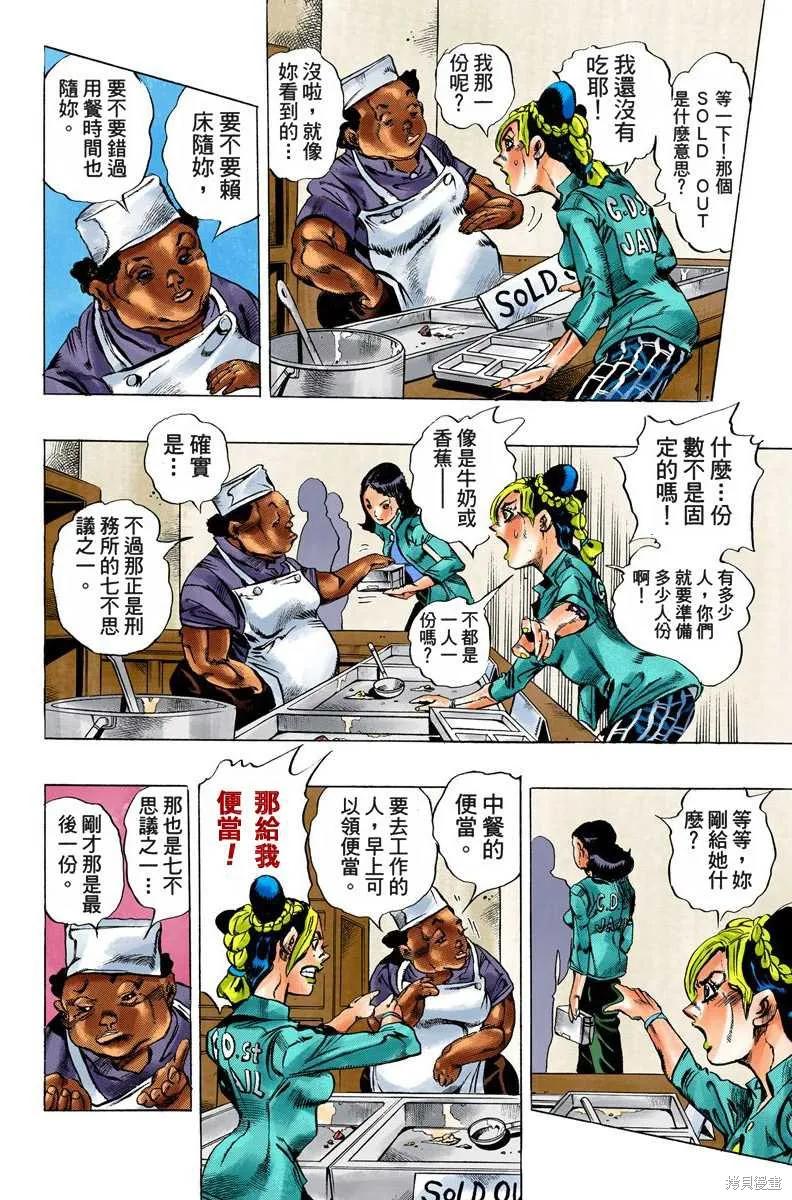 第127页