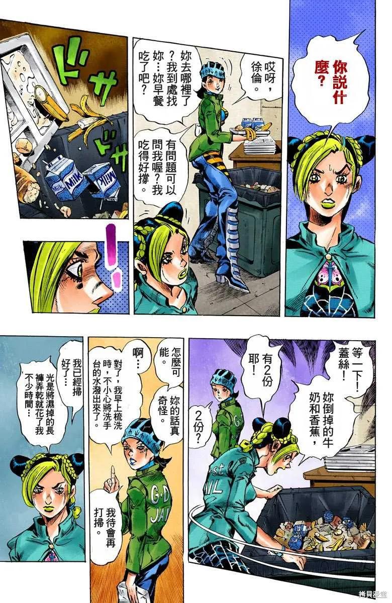 第128页