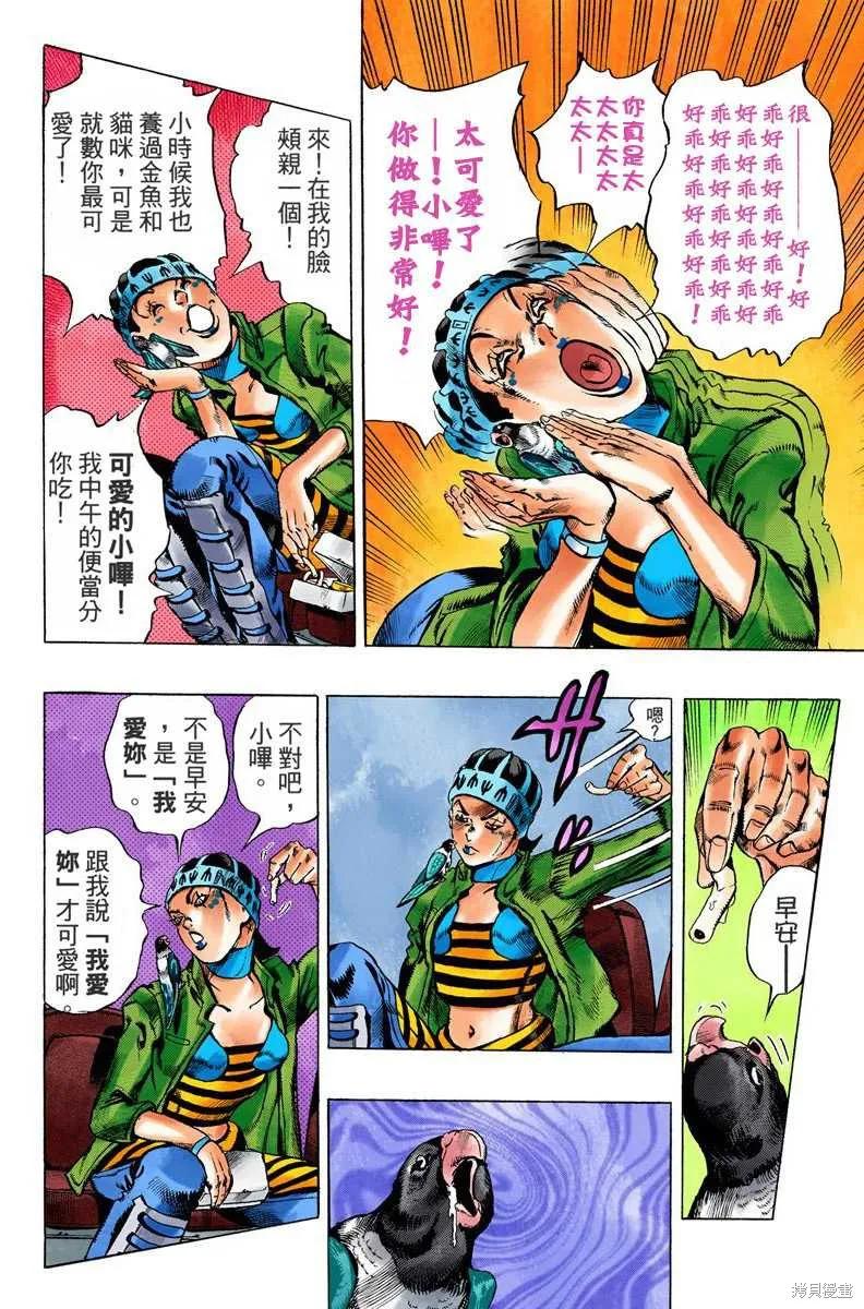 第131页
