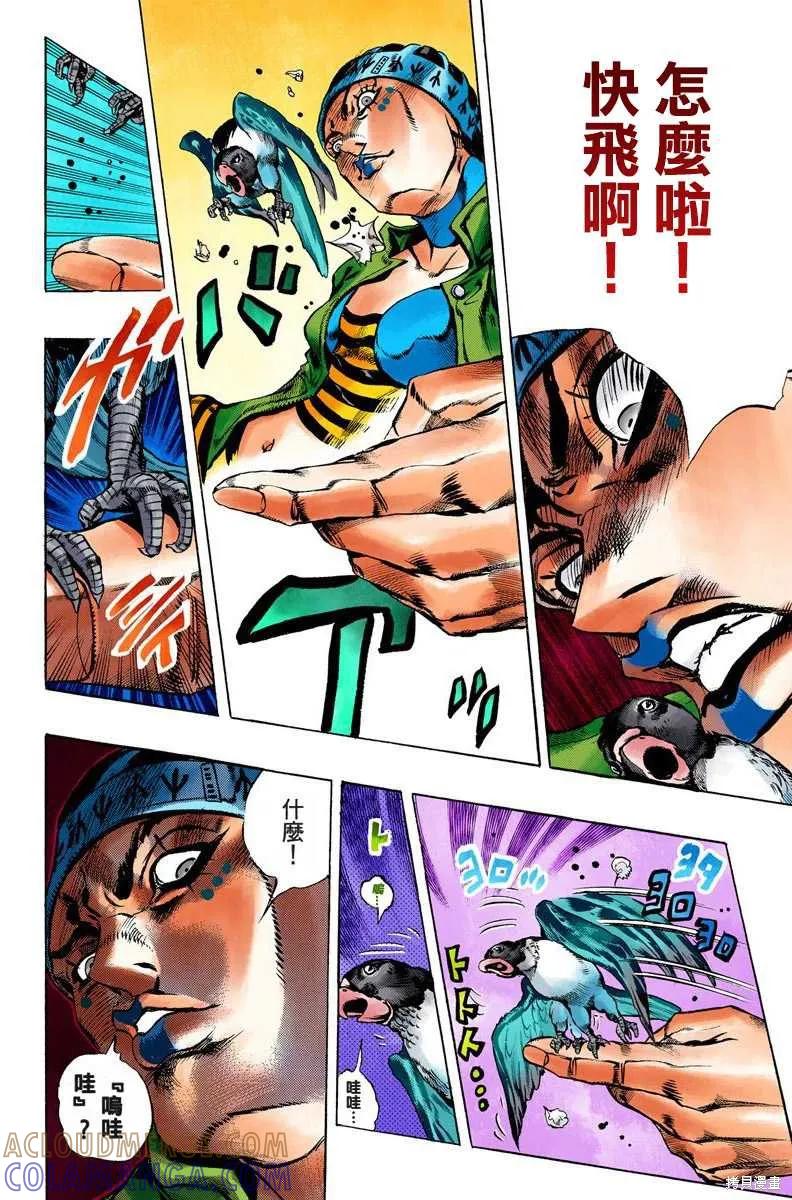 第133页