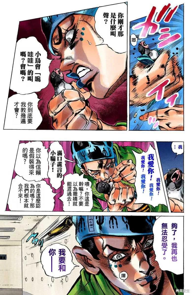 第134页