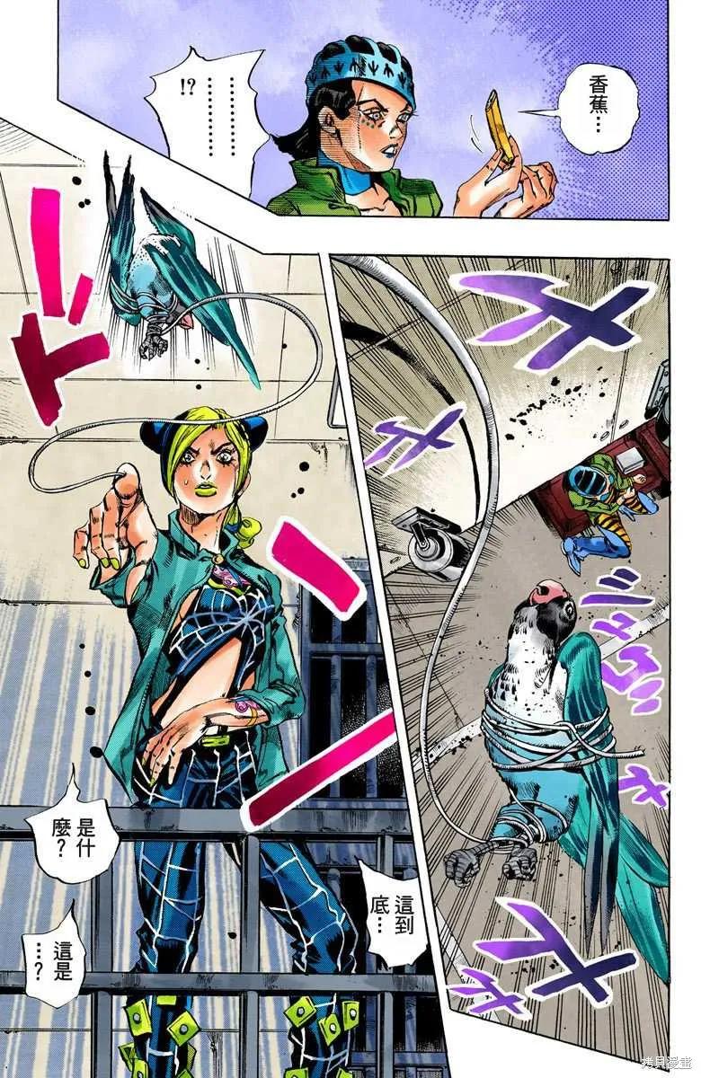 第136页