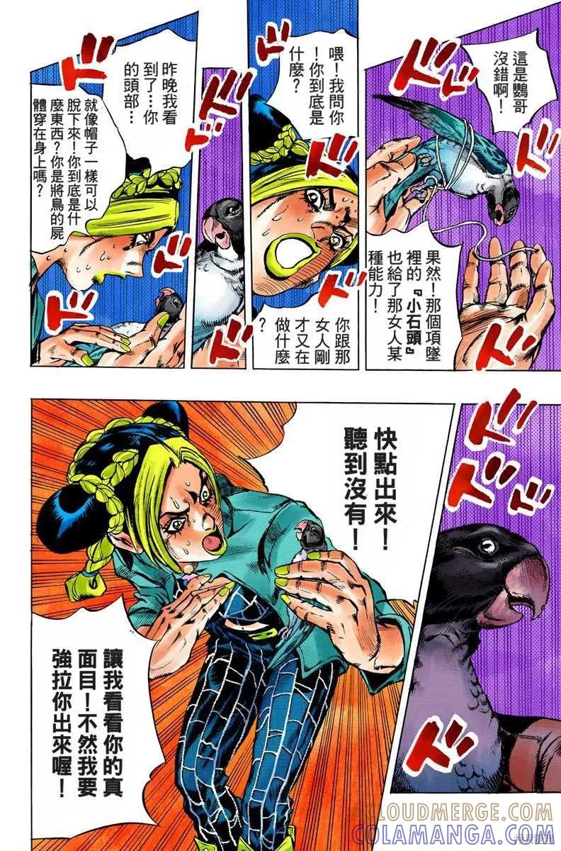 第137页