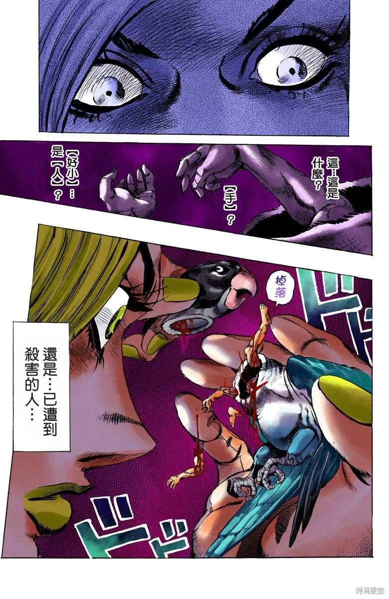 第138页