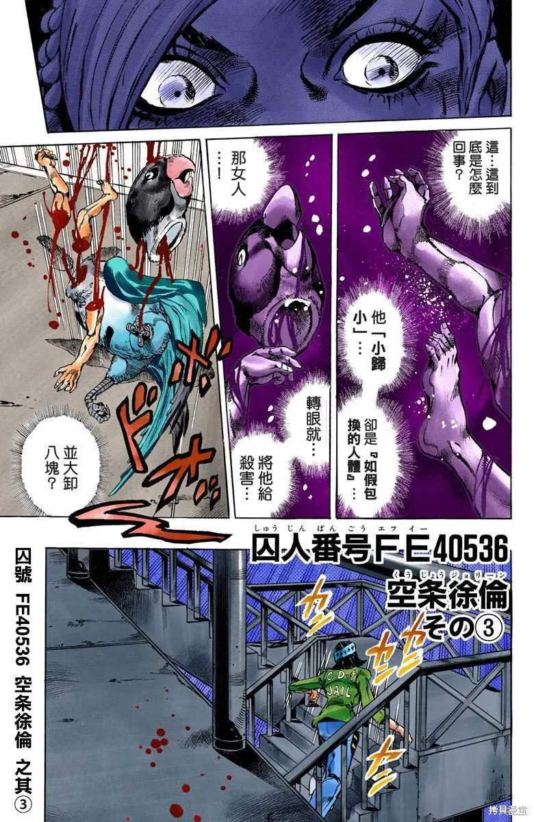 第140页