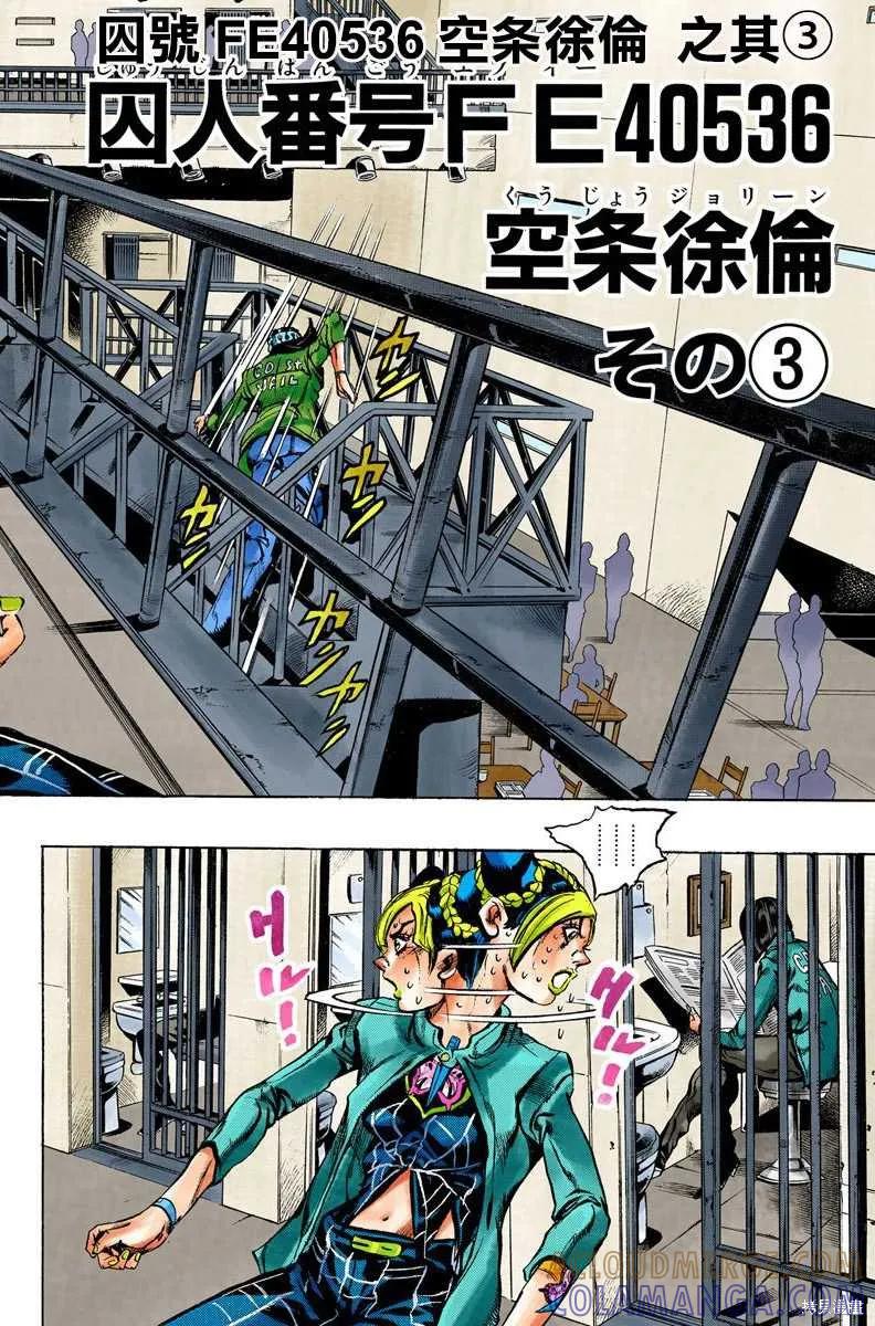 第141页