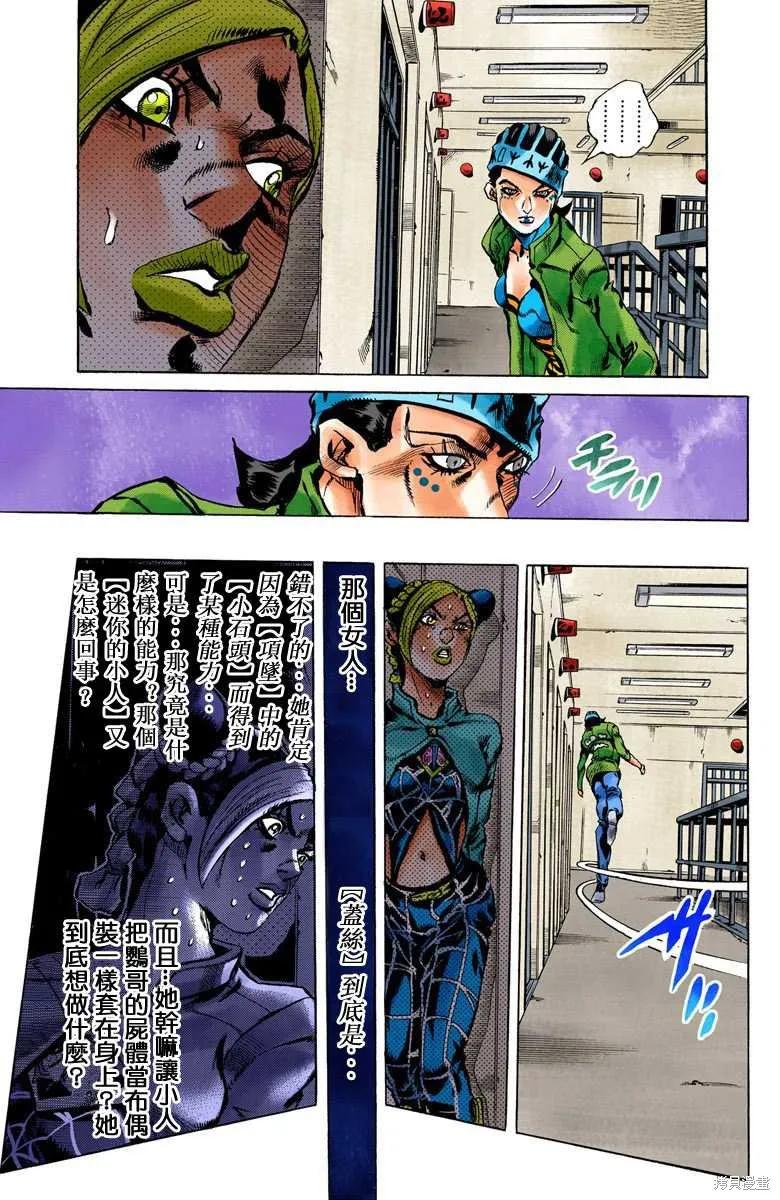第144页