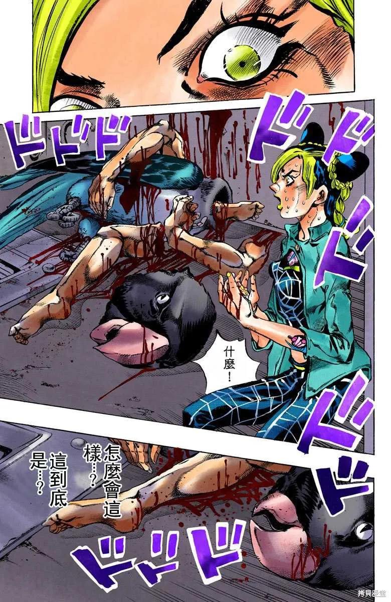 第146页