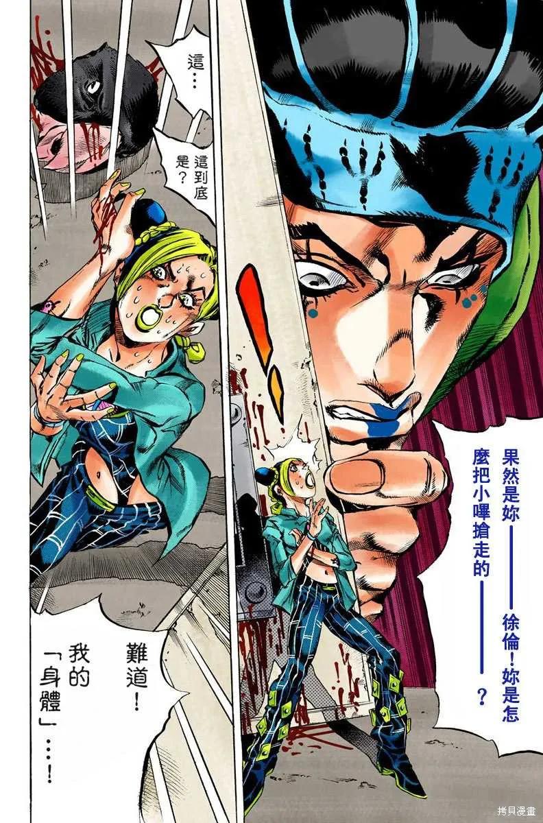 第147页