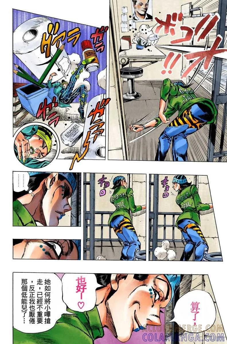 第149页
