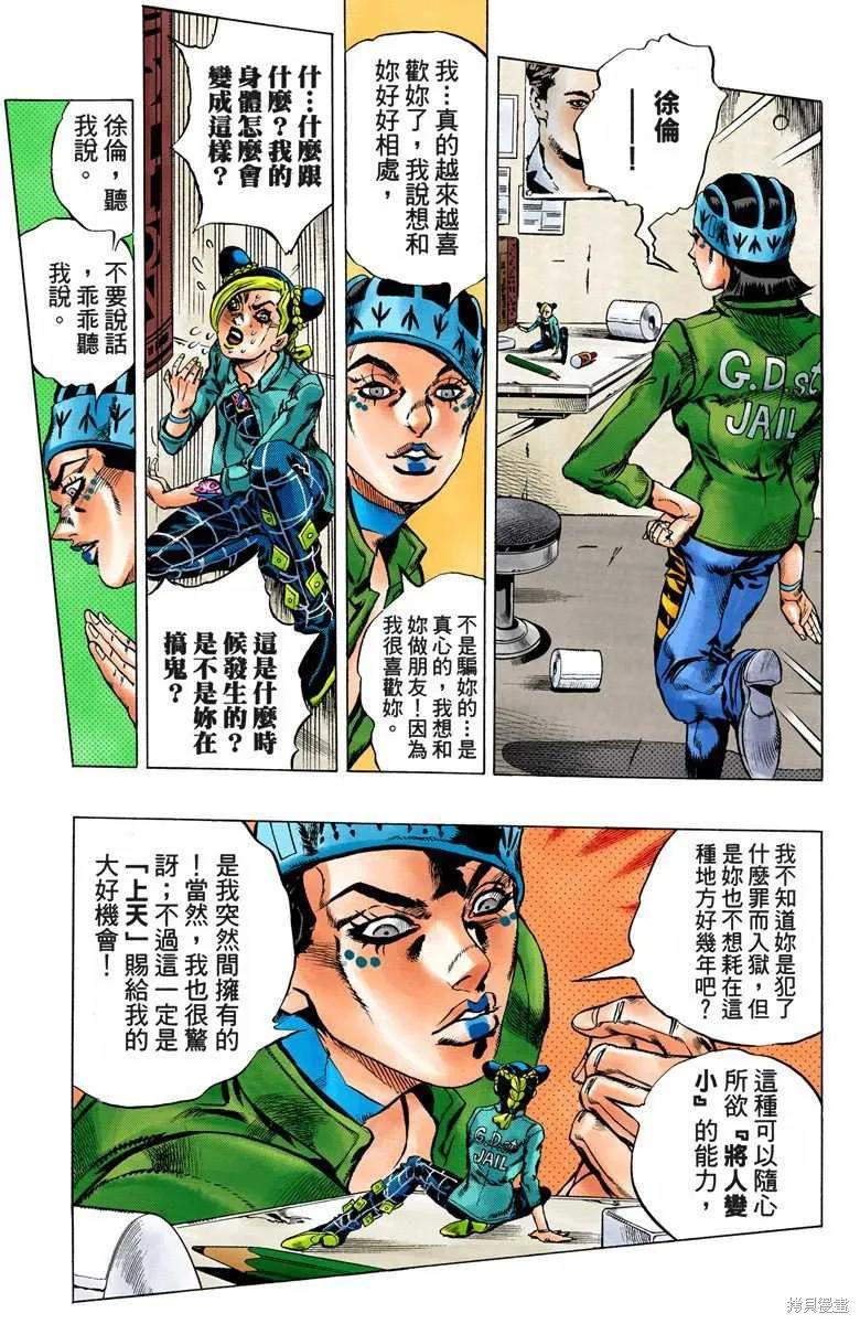 第150页