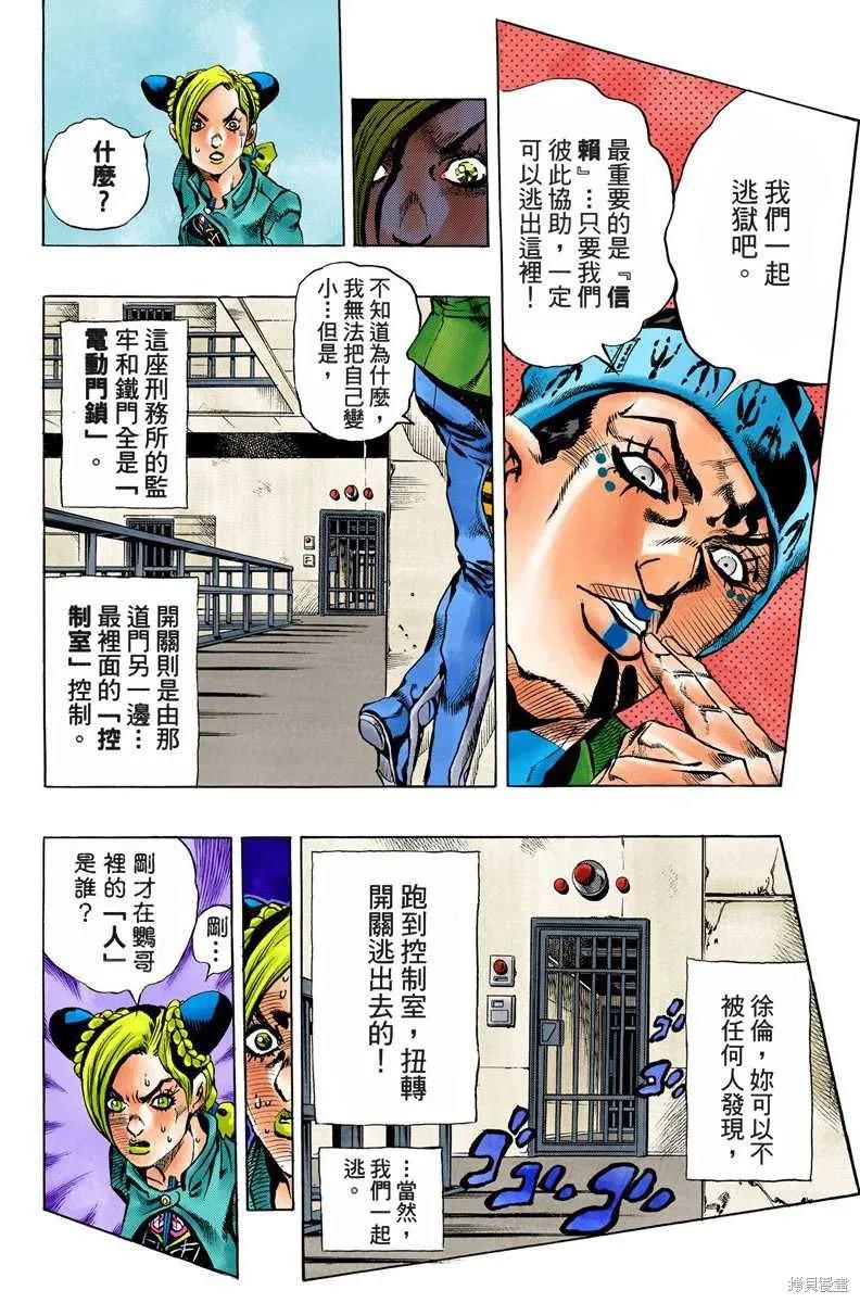 第151页