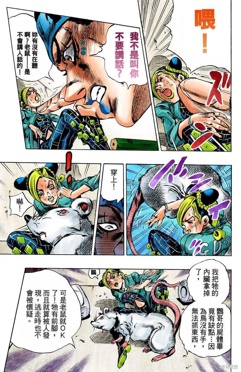 第152页