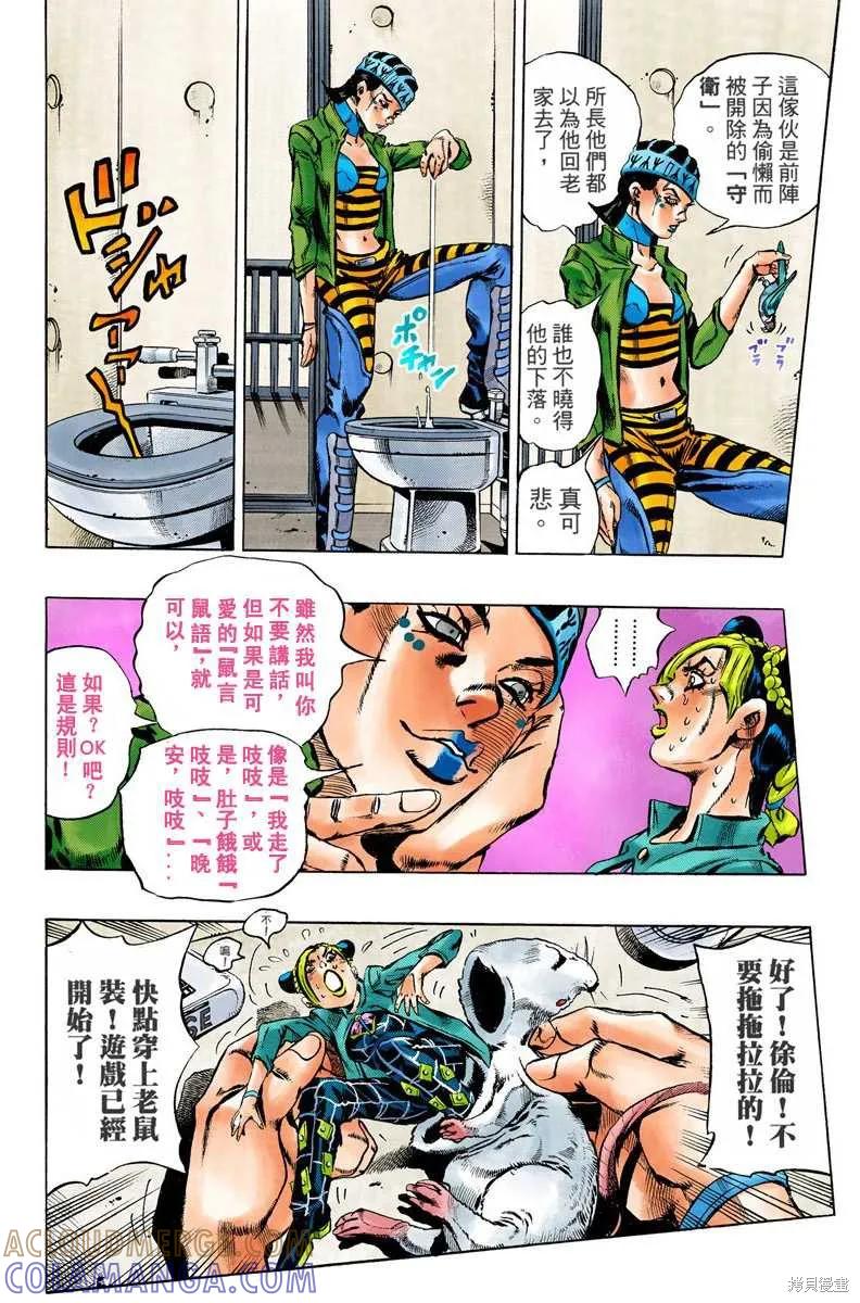 第153页