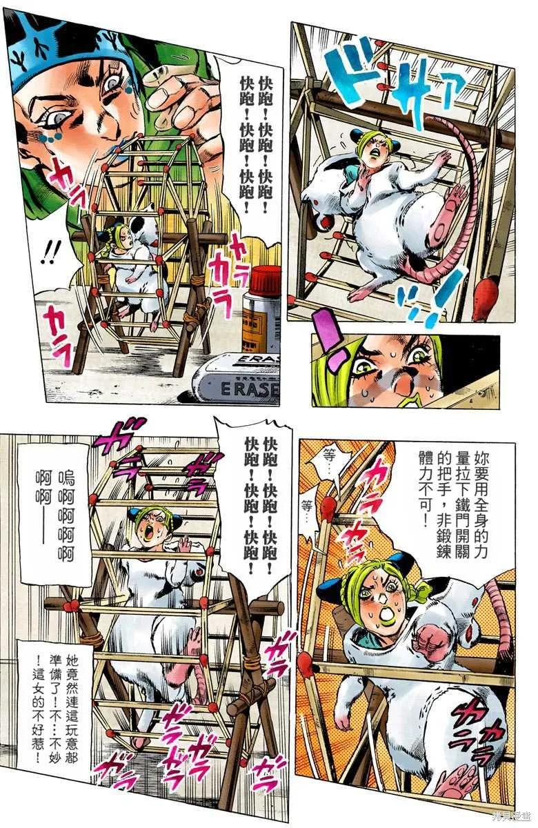 第154页