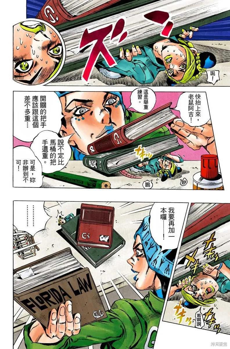 第155页